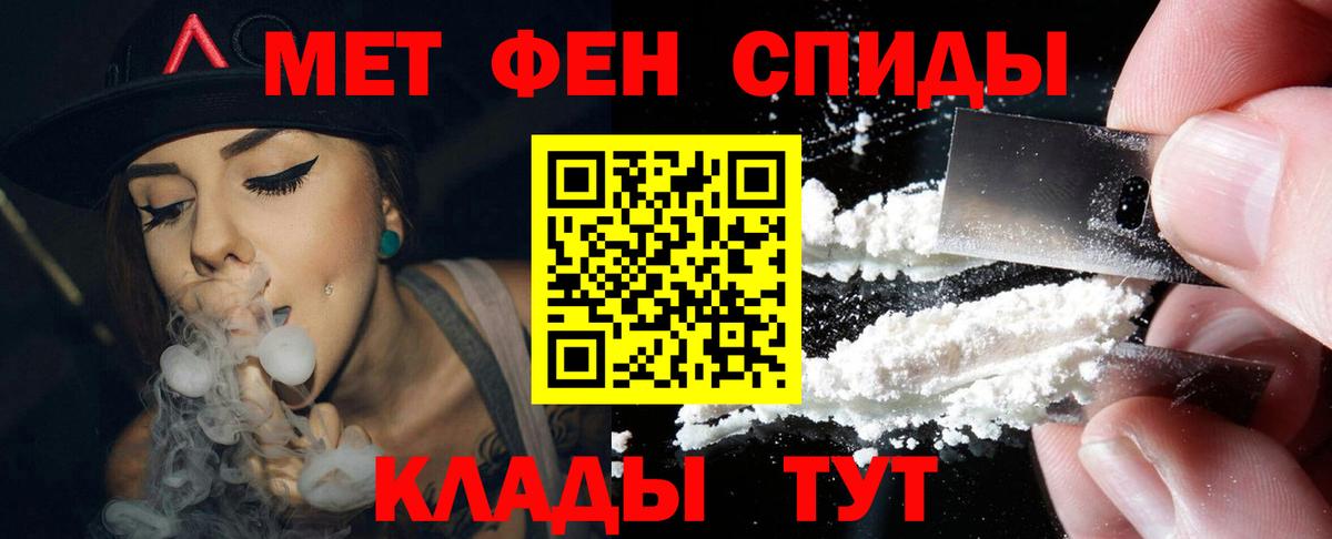 Шахты  Амфетамин  Вход с VPN  АМФЕТАМИН 98%  АМФ 