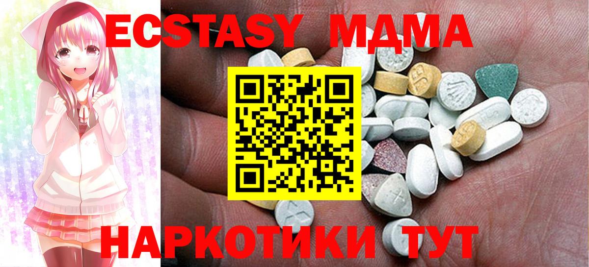 Ecstasy DUBAI Шахты