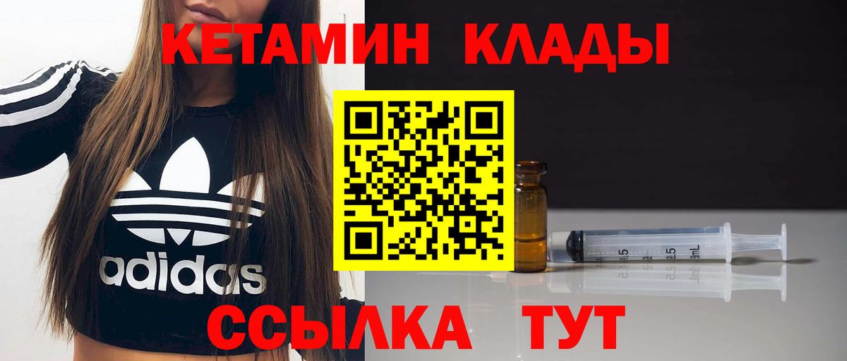 КЕТАМИН VHQ  КЕТАМИН VHQ  mega tor  Шахты  Вход с VPN 