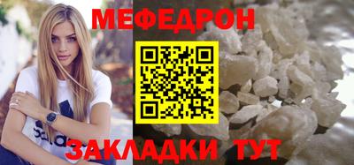 прущая мука Краснокаменск