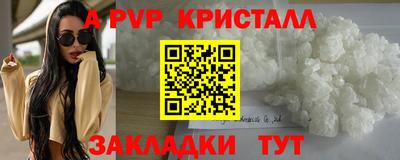 мдма Краснодар