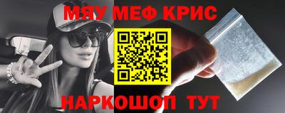мдма Краснодар