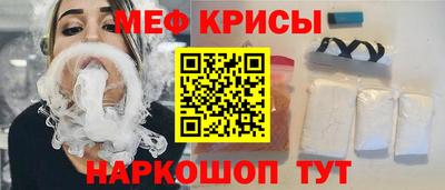 прущая мука Краснокаменск