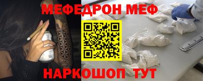 мдма Краснодар