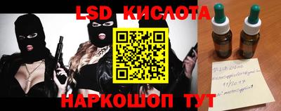 PSILOCYBIN Кунгур