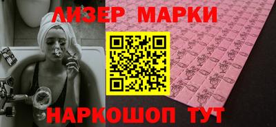 прущая мука Краснокаменск