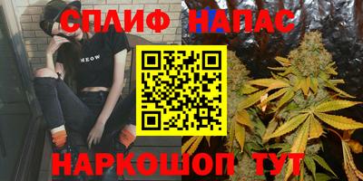 прущая мука Краснокаменск