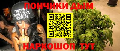 мдма Краснодар
