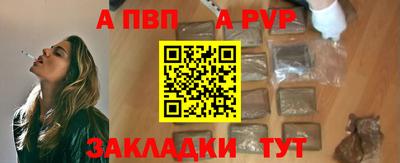 амф Краснознаменск