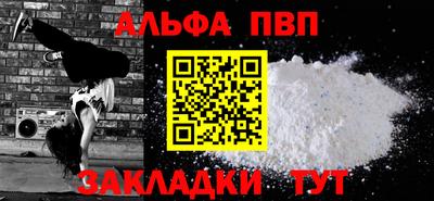 амф Краснознаменск