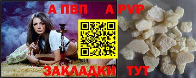 амф Краснознаменск