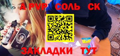 мдма Краснодар