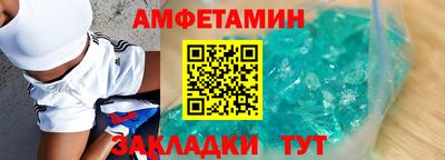 прущая мука Краснокаменск