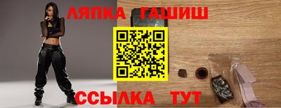 амф Краснознаменск