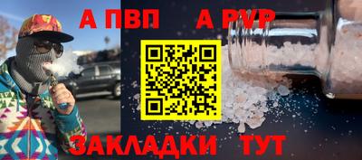 амф Краснознаменск