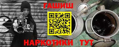 прущая мука Краснокаменск