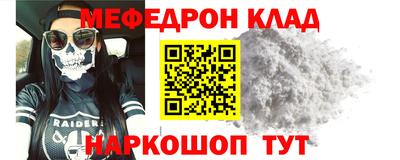 мдма Краснодар