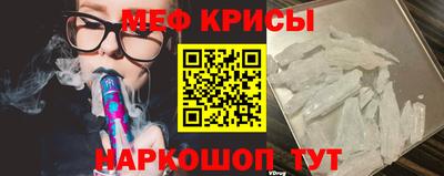 амф Краснознаменск