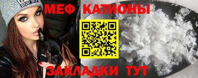 прущая мука Краснокаменск