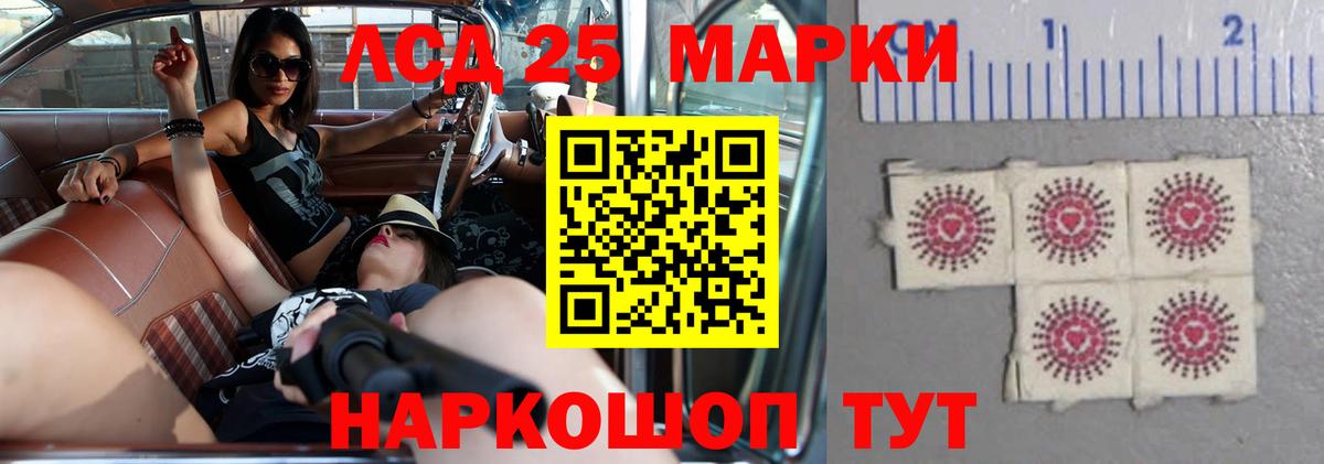 ЛСД экстази кислота  Лсд 25 экстази  Шахты  Вход с VPN  LSD-25 экстази ecstasy 