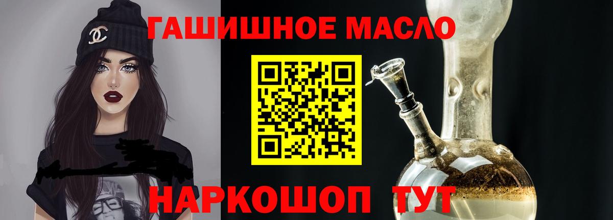 ТГК Wax Шахты