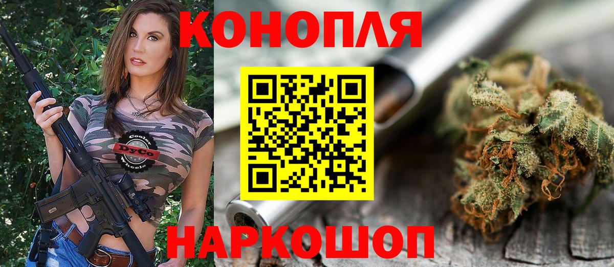 Канабис SATIVA & INDICA  Вход с VPN  Шахты  Бошки марихуана White Widow  Бошки Шишки марихуана  Канабис семена 
